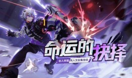 非人学园46期爆料视频,新角色曝光，神秘事件引发热议！