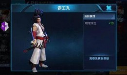 宫本最新皮肤爆料视频,剑影流转，神秘面纱揭开