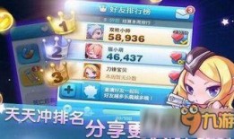 天天酷跑最新爆料条形码,神秘条形码揭示全新游戏玩法与角色